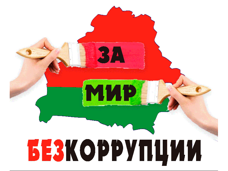 Очередное заседание комиссии по противодействию коррупции