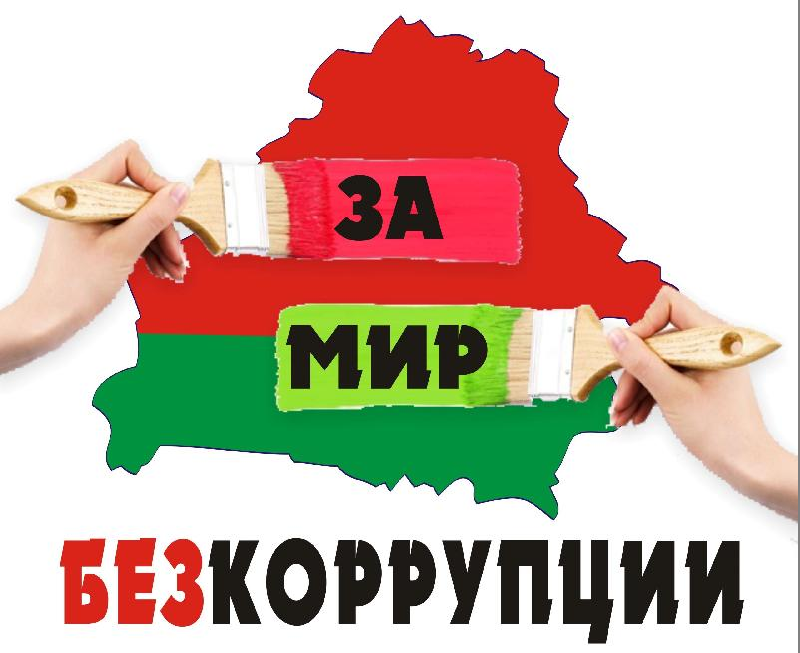 Очередное заседание комиссии по противодействию коррупции
