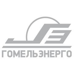 Гомельэнерго