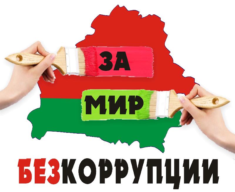 Очередное заседание комиссии по предотвращению коррупционных правонарушений