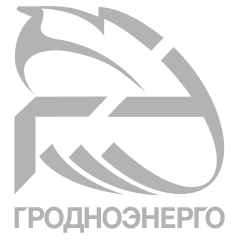 Гродноэнерго