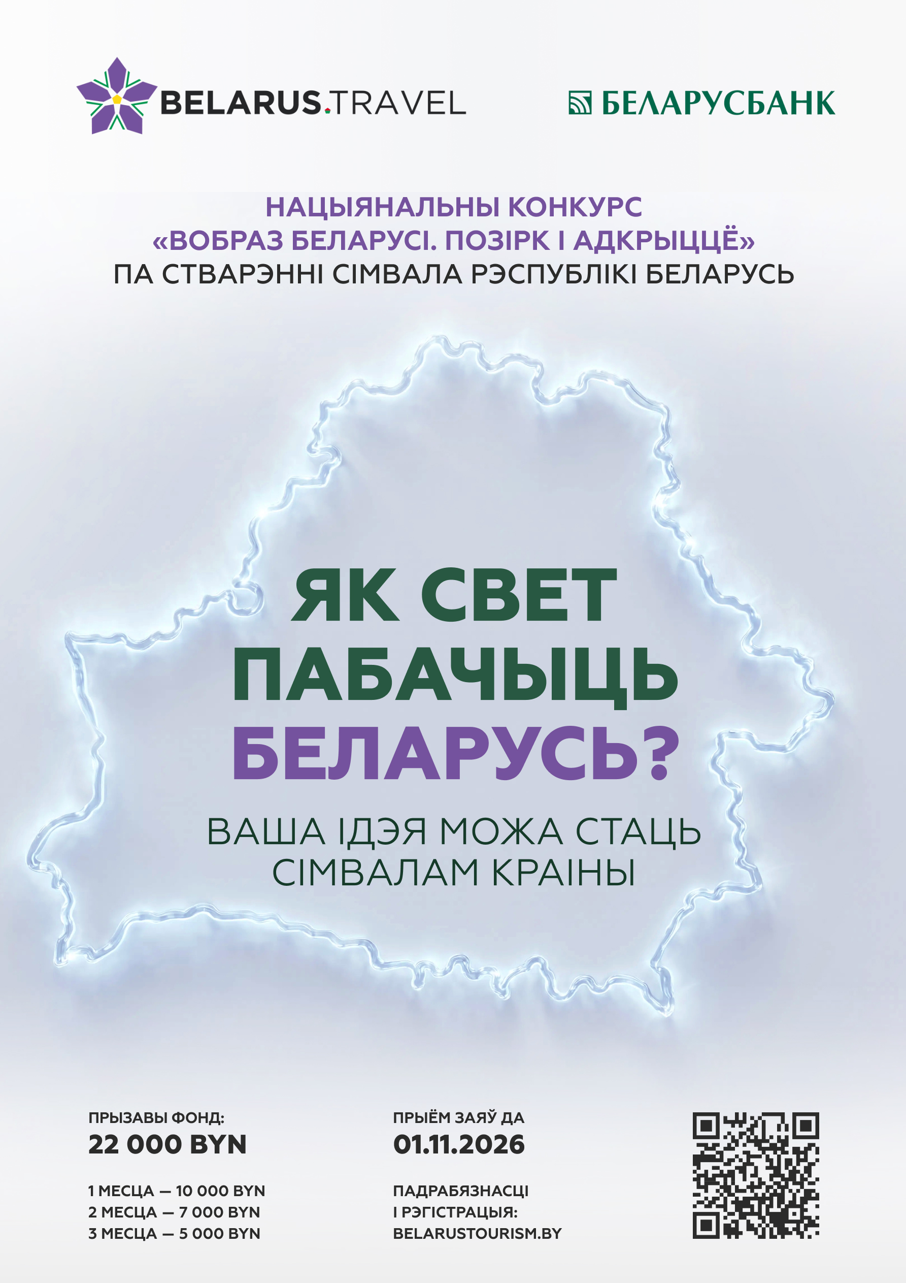 баннер 3.jpg