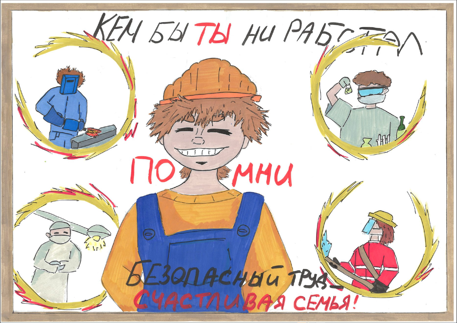 2026-05-11 16 37 18.png
